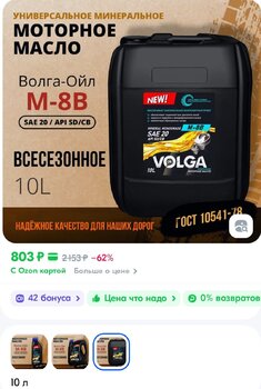 Screenshot_2024-12-26-01-59-00-653_ru_ozon_app.android-edit.thumb.jpg.9ca7d281326b95189f807a604663fbbe.jpg