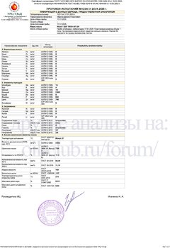 Mobil 1 ESP 5W-30 API SN ПОДДЕЛКА URC копия.jpg