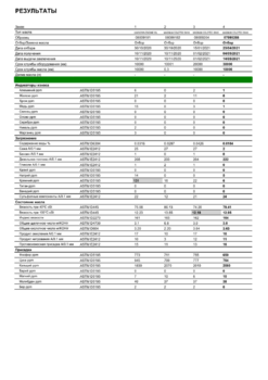 1222258363_RNcoldtec129.thumb.png.e27744f4bb748f626bc2766b1b6a4f4b.png