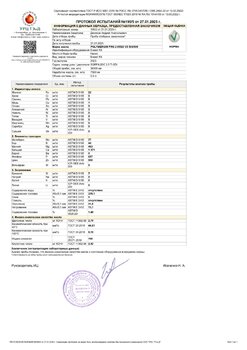 Polymerium XPRO1 0W-20 C5 508509 отработка с Exeed RX после 7 500 км.jpg