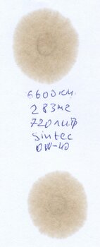 6600км.jpg
