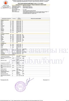 Total Quartz 9000 HKR 5W-30 API SP URC копия.jpg