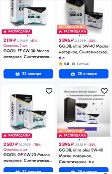 Screenshot_20250119-225556_Yandex Start.jpg