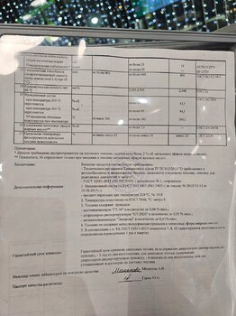 20250126_053243.jpg