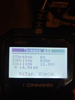 2071443829__2025-01-25_162500800.thumb.png.1f3c0107f2988815f352ac3647c4d838.png