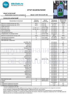 Mobil 1 ESP 5W-30 API SN ПОДДЕЛКА (VOA BASE) копия.jpg