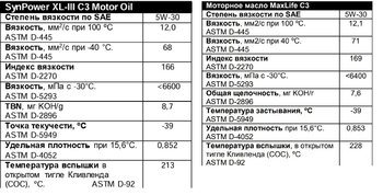 Безымянный.jpg
