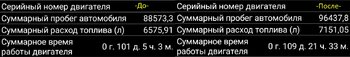 767282861_.thumb.jpg.e5250bf00f11f19bc8971c3f2b51cdc9.jpg