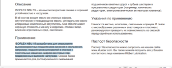 Скриншот 2025-01-07 22.06.00.png