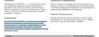 Скриншот 2025-01-07 22.10.09.png