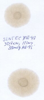 3017км.jpg