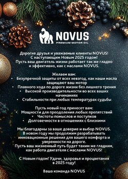 HAPPY_NOVUS_YEAR.jpeg