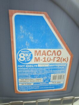 IMG_20250116_192046.jpg