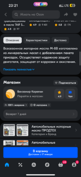 IMG_9529.png