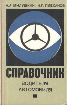 Obl.JPG