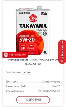 Screenshot_2025-01-07-00-59-06-074-edit_com.yandex.browser.jpg