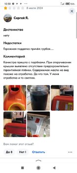 Screenshot_2025-01-14-12-50-03-582_ru.yandex.searchplugin.beta.jpg