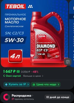 Screenshot_2025-01-19-23-59-42-34_9ecc93bf6683d0fd0fd501ae5792979e.jpg