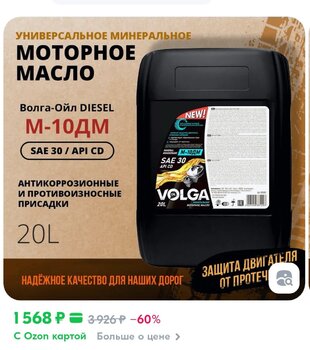 Screenshot_20250114_215317_ru.ozon.app.android_edit_1321837958130.jpg