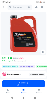 Screenshot_20250117-111303.png