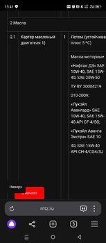 Screenshot_20250129-154114.jpg
