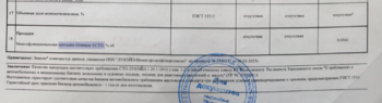 Снимок экрана 2025-02-01 в 15.50.33.png