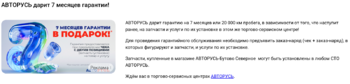 Снимок экрана 2025-02-13 в 08.10.25.png