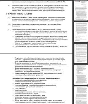 Снимок экрана 2025-02-15 в 20.06.00.png