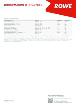 2002810824_RoweHightecTopgearSYNTHESAE75W__2.thumb.jpg.051786acaef5b63de7d7fc1f7c7608d4.jpg