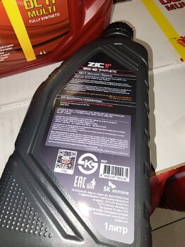 20250207_173848.jpg