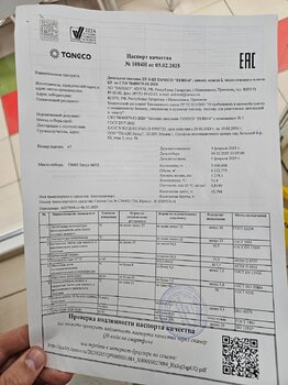 20250209_212133.jpg