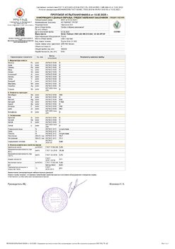 Протокол испытаний № 405_4 от 18.02.2025_page-0001.jpg