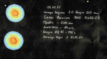 02 пила.png