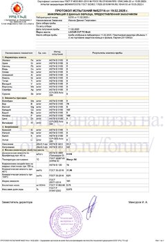 LivCar CVT TC Multi URC копия.jpg