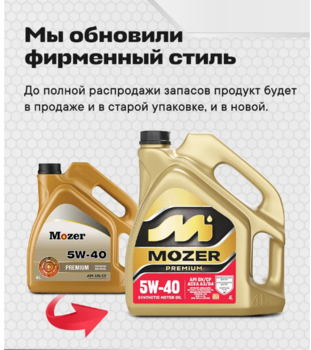 785533895_Opera_2025-02-18_112425_www_ozon_ru.thumb.png.dee3aa595817b41b10cbeaf0358b6dab.png
