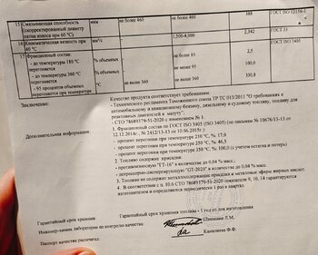 IMG_20250201_132340.jpg