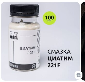 Screenshot_2025-02-06-15-58-09-103_ru.ozon.app.android-edit.jpg