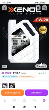 Screenshot_2025-02-18-18-11-26-781_com.wildberries.ru.jpg