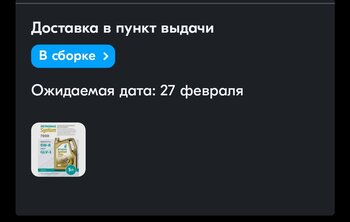 Screenshot_2025-02-21-21-48-05-50_9ecc93bf6683d0fd0fd501ae5792979e.thumb.jpg.b71ffaadbd8b4b4a3cec5ac5fc78d994.jpg