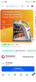 Screenshot_20250205-133116.jpg