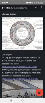 Screenshot_20250209-172647.jpg