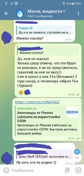 Screenshot_20250210-214349887_1_1.jpg