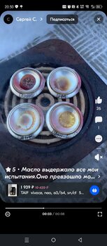 Screenshot_20250212-205002.jpg