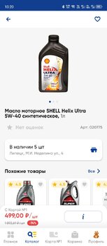 Screenshot_20250213-102045.jpg