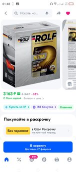 Screenshot_20250222-014810.jpg