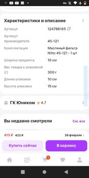 Screenshot_20250222-231326201.jpg