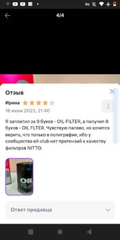 Screenshot_20250222-232604091.jpg