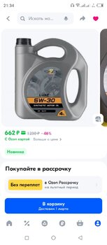 Screenshot_20250226-213455.jpg