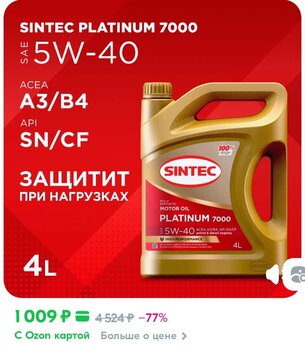 Screenshot_20250227_092452_OZON.jpg
