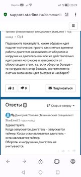 Screenshot_20250227_232904_com.opera.browser.jpg